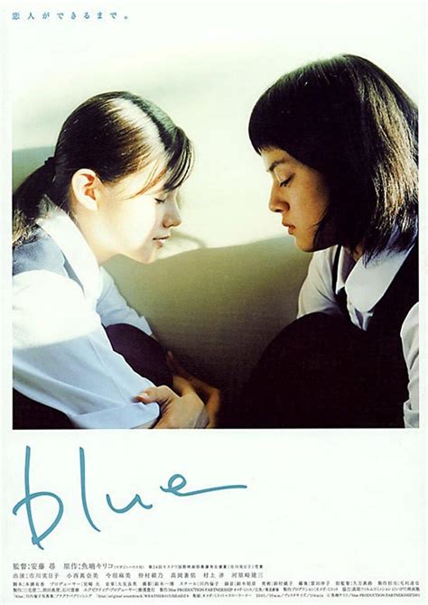 nonton bf jepang|Blue (2002)